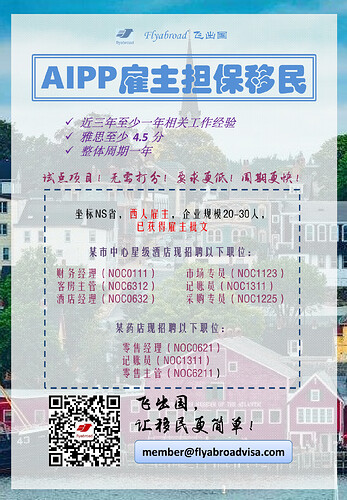1029AIPP多岗位招聘-001