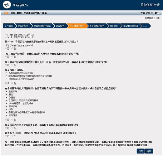 %E6%BE%B3%E6%B4%B2%E8%AE%BF%E9%97%AE%E7%AD%BE%E8%AF%81600%E5%9C%A8%E7%BA%BF%E7%94%B3%E8%AF%B7-%E9%A3%9E%E5%87%BA%E5%9B%BD-6