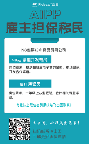 某冷冻食品贸易公司