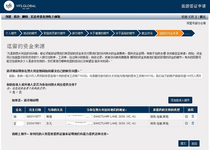 %E6%BE%B3%E6%B4%B2%E8%AE%BF%E9%97%AE%E7%AD%BE%E8%AF%81600%E5%9C%A8%E7%BA%BF%E7%94%B3%E8%AF%B7-%E9%A3%9E%E5%87%BA%E5%9B%BD-9