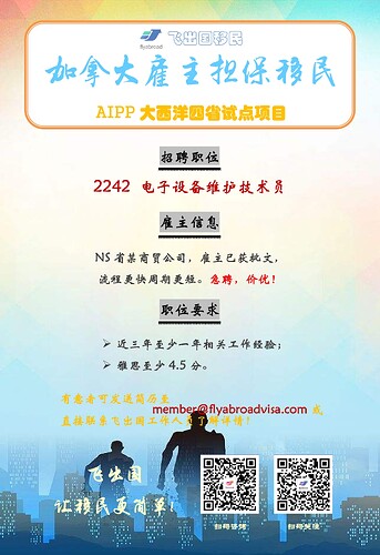 AIPP-NS%E6%9F%90%E5%95%86%E8%B4%B8%E5%85%AC%E5%8F%B8%E7%8E%B0%E6%8B%9B%E8%81%982242%E7%94%B5%E5%AD%90%E7%BB%B4%E4%BF%AE%E6%8A%80%E5%B8%88-001