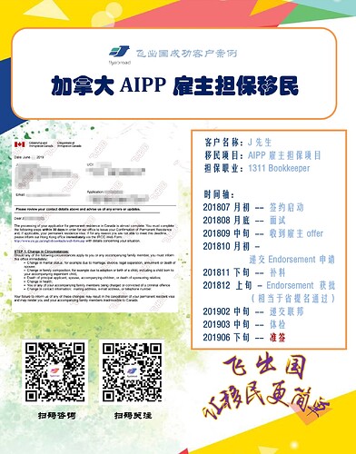 %E9%A3%9E%E5%87%BA%E5%9B%BD%E5%AE%A2%E6%88%B7J%E5%85%88%E7%94%9F1311Bookkeeper%E6%B5%B7%E6%B4%8B%E5%9B%9B%E7%9C%81%E9%9B%87%E4%B8%BB%E6%8B%85%E4%BF%9D%E7%A7%BB%E6%B0%91%E5%87%86%E7%AD%BE-001