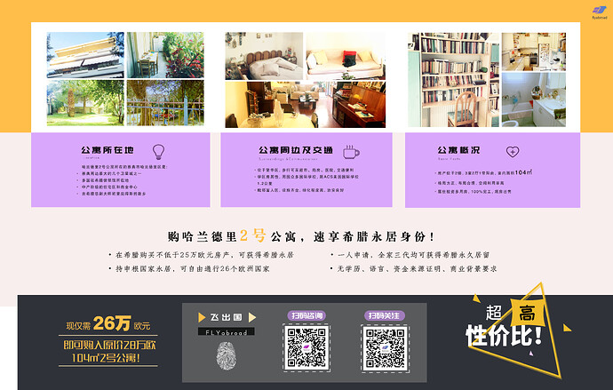 %E5%93%88%E5%85%B0%E5%BE%B7%E9%87%8C%E5%8F%A0%E6%8B%BC%E5%85%AC%E5%AF%93%C2%B7%E9%A3%9E%E5%87%BA%E5%9B%BD