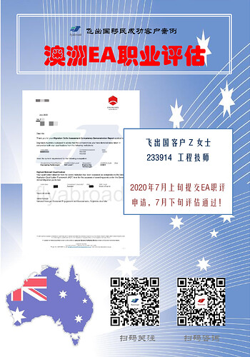 %E9%A3%9E%E5%87%BA%E5%9B%BD%E5%AE%A2%E6%88%B7Z%E5%A5%B3%E5%A3%AB233914%E5%B7%A5%E7%A8%8B%E6%8A%80%E5%B8%88EA%E8%81%8C%E8%AF%84%E9%80%9A%E8%BF%87