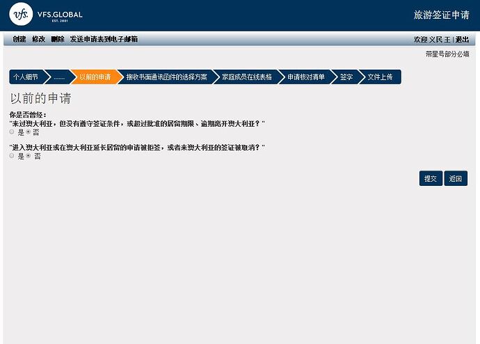 %E6%BE%B3%E6%B4%B2%E8%AE%BF%E9%97%AE%E7%AD%BE%E8%AF%81600%E5%9C%A8%E7%BA%BF%E7%94%B3%E8%AF%B7-%E9%A3%9E%E5%87%BA%E5%9B%BD-10