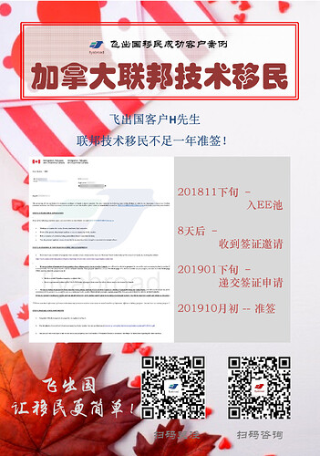 %E9%A3%9E%E5%87%BA%E5%9B%BD%E5%AE%A2%E6%88%B7H%E5%85%88%E7%94%9F%E8%81%94%E9%82%A6%E6%8A%80%E6%9C%AF%E7%A7%BB%E6%B0%91%E4%B8%8D%E8%B6%B3%E4%B8%80%E5%B9%B4%E5%87%86%E7%AD%BE-001