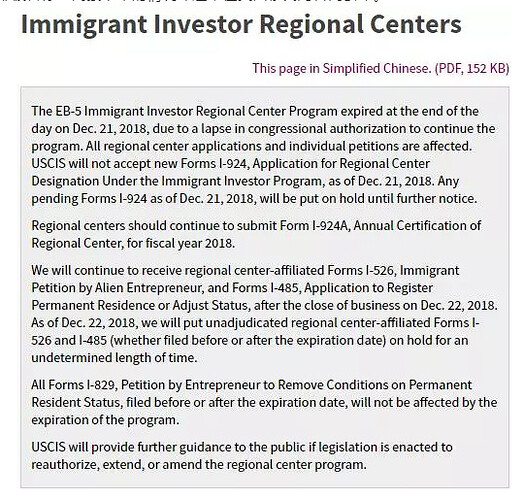 %E7%BE%8E%E5%9B%BD%E7%A7%BB%E6%B0%91%E5%B1%80%E6%88%AA%E5%9B%BE