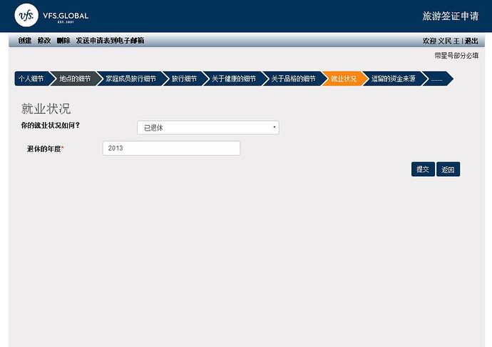 %E6%BE%B3%E6%B4%B2%E8%AE%BF%E9%97%AE%E7%AD%BE%E8%AF%81600%E5%9C%A8%E7%BA%BF%E7%94%B3%E8%AF%B7-%E9%A3%9E%E5%87%BA%E5%9B%BD-8