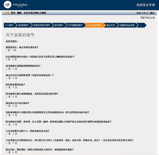 %E6%BE%B3%E6%B4%B2%E8%AE%BF%E9%97%AE%E7%AD%BE%E8%AF%81600%E5%9C%A8%E7%BA%BF%E7%94%B3%E8%AF%B7-%E9%A3%9E%E5%87%BA%E5%9B%BD-7