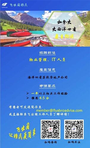 %E6%B5%B7%E6%B4%8B%E5%9B%9B%E7%9C%81%E6%9F%90%E6%8A%95%E8%B5%84%E5%9C%B0%E4%BA%A7%E5%85%AC%E5%8F%B8%E6%8B%9B%E8%81%98%E7%89%A9%E4%B8%9A%E7%AE%A1%E7%90%86%E5%8F%8AIT%E4%BA%BA%E5%91%98-001