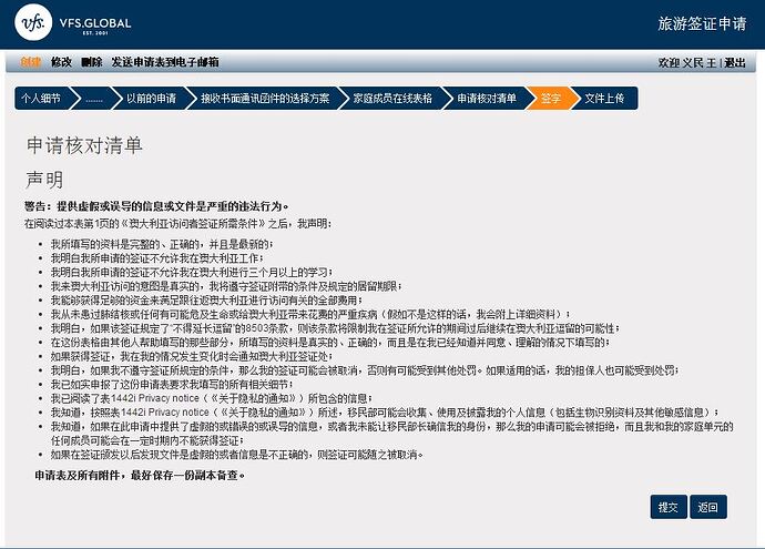 %E6%BE%B3%E6%B4%B2%E8%AE%BF%E9%97%AE%E7%AD%BE%E8%AF%81600%E5%9C%A8%E7%BA%BF%E7%94%B3%E8%AF%B7-%E9%A3%9E%E5%87%BA%E5%9B%BD-15