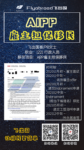 黎若玲1221行政人员PR准签_副本
