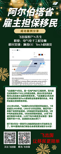 图司机-20221222-34052867