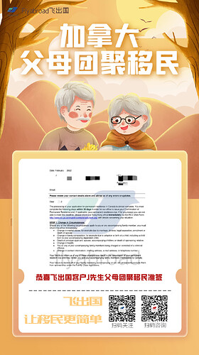 飞出国客户J先生父母团聚移民准签