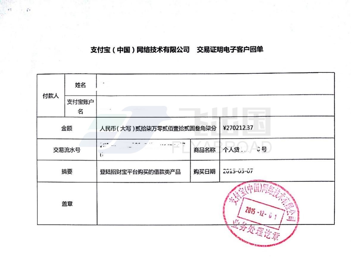 银行存款证明办理指南-飞出国技术移民材料准备指南- 备料指南- 飞出国论坛