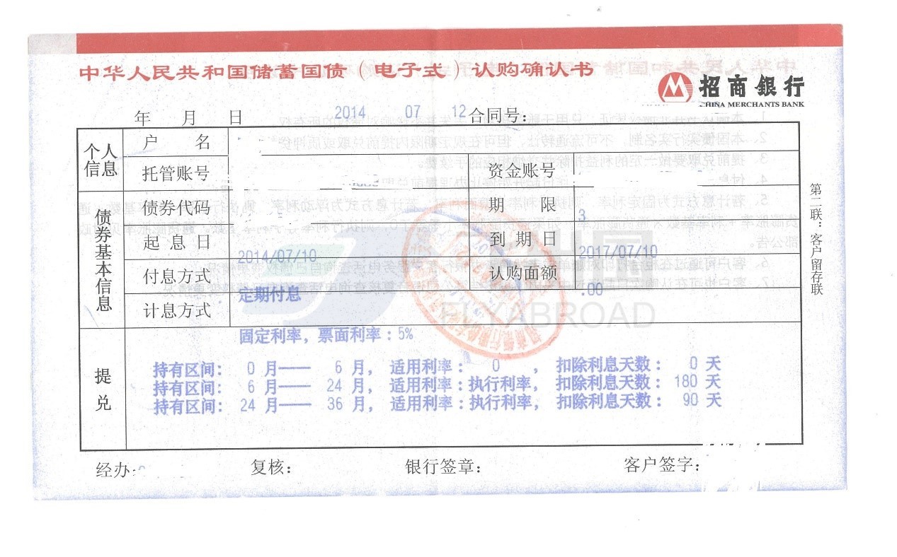 银行存款证明办理指南-飞出国技术移民材料准备指南- 备料指南- 飞出国论坛